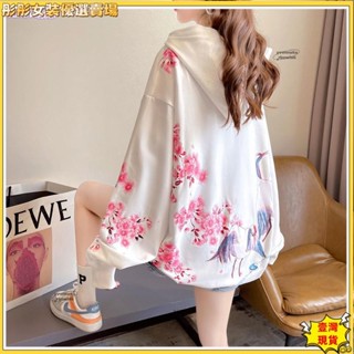 💗壹灣出貨💗100公斤大碼爆款快貨國潮風春秋新款衛衣女寬松韓版仙鶴百搭中國風連帽外套上衣ins潮lai1