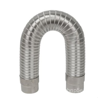 【排風管】熱水器 鋁管 波紋管 全套燃氣管直排軟管不銹鋼煤氣節能排煙管顆粒爐