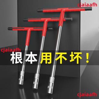 德力西手動T型套筒扳手丁字桿汽車摩托車輪胎外六角套管維修工具【T型套筒扳手】