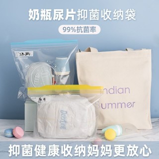 【兒童衣物抗菌收納袋👶媽咪寶貝👶】嬰兒專用密封分裝袋子 便攜防水出用品 旅遊外出裝