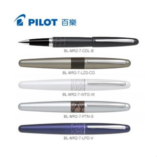 【免費刻字】PILOT 百樂 MR2系列 鋼珠筆 動物花紋 金屬色筆桿 共5色 送禮 BL-MR2-7 【金玉堂文具】