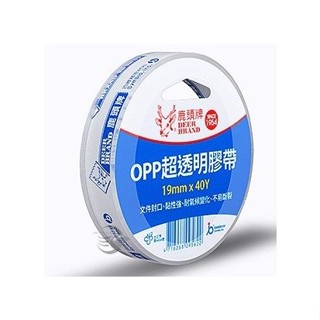 鹿頭 PPS7 OPP透明膠帶 3/4"(19mm*40Y) 單捲 透明膠帶 多件優惠【金玉堂文具】