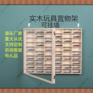 實木多美卡收納盒手辦模型小汽車展示架桌面收納盒木質飾品整理盒