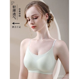 一片式性感無痕內衣 小胸專用聚攏內衣女士 夏季薄款無痕無鋼圈內衣 少女調整型文胸 少女內衣 果凍內衣