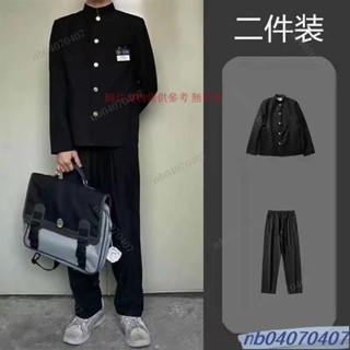nb04070407學院風班服立領日制服 西裝外套 開學季 男外套韓版西服DK制服 男女外套高校JK校服中山裝西裝
