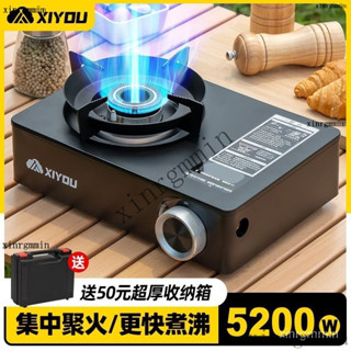 附發票 臺灣出貨 卡式爐戶外便攜式猛火防風露營商用卡磁爐瓦斯燃氣灶猛火新款爐具