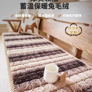 【熱銷免運】加厚高階實木沙發墊秋冬毛絨客廳保暖飄窗墊子辦公室皮沙發座墊冬 坐墊 椅墊 坐墊加厚 座墊 沙發墊 沙發坐墊