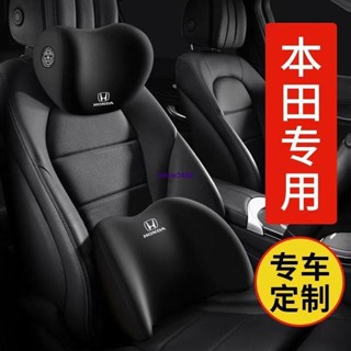 🇹🇼臺灣出/汽車頭枕枕靠❤️適用於本田飛度LIFE來福繽智XRV CRV 雅閣專車專用汽車頸枕腰靠