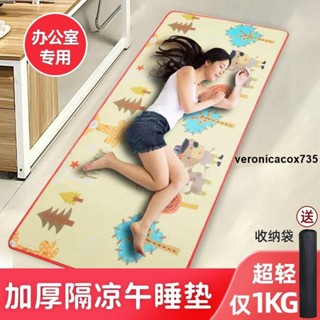 床墊🎈 午睡墊夏季隔涼便攜可折疊辦公室上班族午休墊地上睡覺專用墊地墊