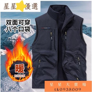 限時折扣👜大尺碼刷毛加厚工裝馬甲 刷毛工作背心 大尺碼雙面穿抓絨外套 搖粒絨外套 冬季保暖無袖無袖外套 馬甲外套tk0