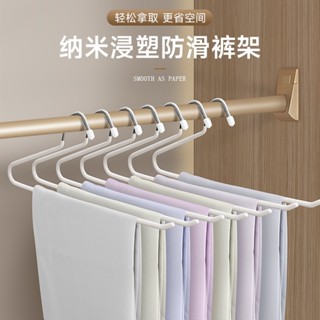 【臺灣發貨】居家家用加粗不鏽鋼加厚鵝型褲架 多功能Z字褲架 成人內衣吊帶防滑無痕衣架 多用晾衣毛巾架