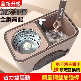 💥掃帚拖把套裝 拖把 平闆拖把 拖把組 拖地 免手洗平闆拖把 懶人拖把 掃帚 掃把畚箕組 颳齒簸箕 魔術掃把 旋轉掃把
