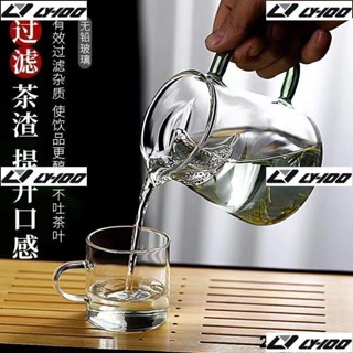 玻璃杯 玻璃分茶器 玻璃帶把茶杯 帶濾網泡茶杯 茶水分離泡茶杯 透明玻璃 大容量分茶器lyys01