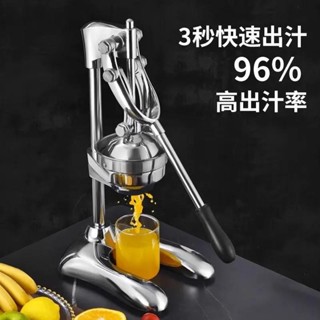 榨汁機 不鏽鋼壓汁器 手壓榨汁器 擠壓器 手壓式榨汁機 榨汁器 手動榨汁機商用擺攤擠壓神器西瓜汁不銹鋼家用水果鮮榨橙汁壓