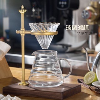 新竹免運♕咖啡用品 手沖咖啡濾杯 加厚玻璃家用滴漏式滴濾器漏斗 咖啡過濾杯