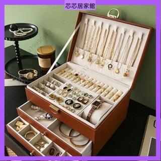 🔥臺灣發貨🔥 新款輕奢美拉德棕色皮革首飾盒復古質感高級多層耳環首飾項鍊手鍊大容量帶鎖珠寶盒耳飾飾品抽屜式菱格紋PU皮