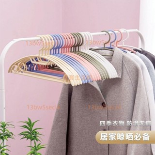 防滑無痕衣架 無痕衣架 防滑衣架 晾衣架 防滑 無痕 曬衣架 兒童衣架 衣架無痕家用收納掛衣服架涼衣撐子防滑肩角晾曬衣架