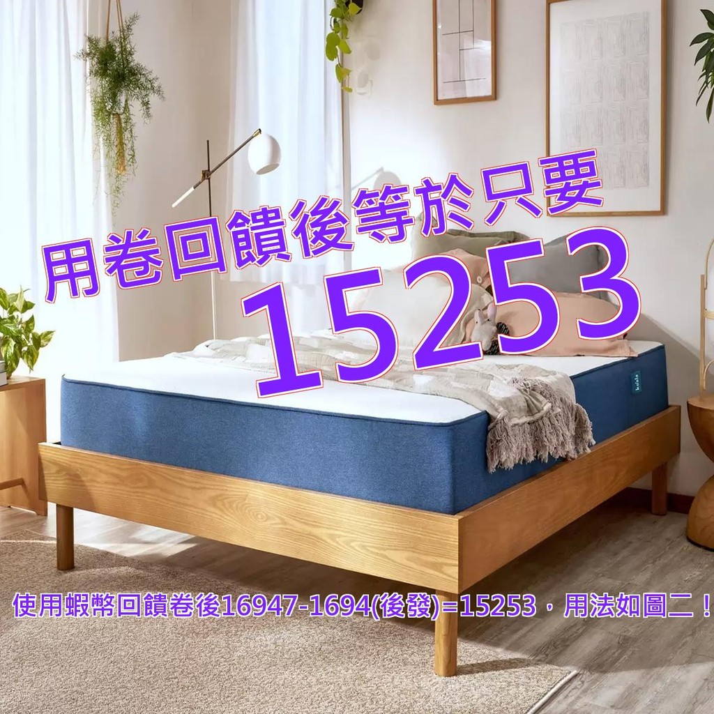 Koala Bed OG 雙人床墊 152公分 X 190公分#146679