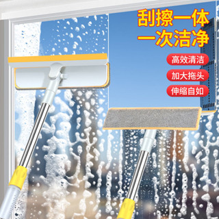 【🎉臺灣發貨🎉】 雙麵玻璃清潔器 擦玻璃神器 安全擦窗器 玻璃清潔神器擦玻璃器家政擦窗器颳水器擦玻璃神器家用擦窗伸縮桿