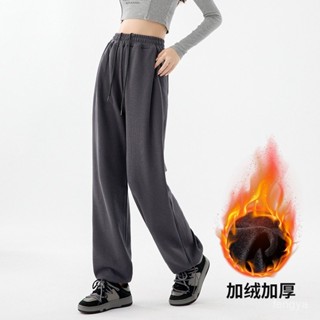 🍒臺灣出貨🍒 秋冬新款加絨加厚休閒褲女鬆緊高腰顯瘦運動闊腿褲子直筒拖地長褲 X6IG