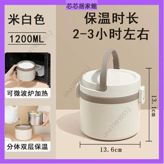 便噹盒餐盒可飯桶飯盒304家用保溫上班族帶飯微波爐手提加熱