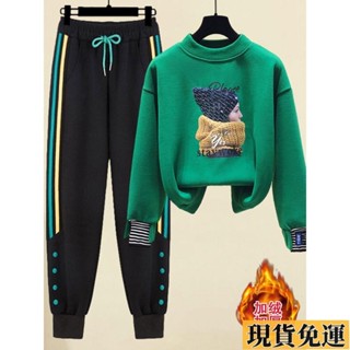 🎆雅軒🎆低價🎆免運 小香風套裝 長袖套裝休閒大學T套裝女裝 秋冬季刷毛加厚韓版時尚運動服兩件套潮