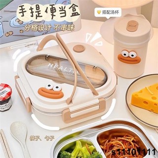 💦好麻吉 簡約可微波分隔飯盒 便攜上班族學生午餐盒 卡通便當盒便當盒男孩女生 保溫便當盒 304保鮮不鏽鋼 三層保溫日