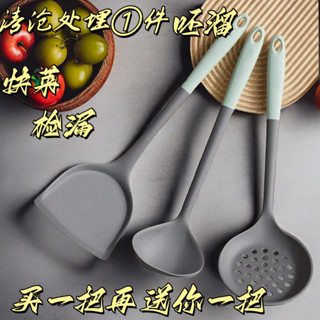 🎉臺灣發貨🎉 矽膠漏鏟 漏鏟 漏杓 撈麵漏勺 勺子 撈水餃 級矽膠家用鍋剷湯勺漏勺不粘鍋專用矽膠剷子耐高溫廚具套裝