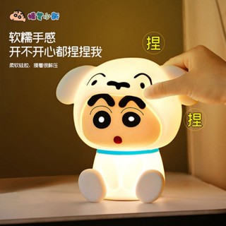 新款上架🌸🌸抖音同款蠟筆小新拍拍柔光可愛臥室床頭充電小夜燈擺件生日禮物