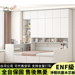 【樂居傢居】✨客製床架✨實木榻榻米床架 衣櫃床 單人收納床架 書桌組閤床 抽屜收納床架 多功能儲物床 上掀床架 闆式床
