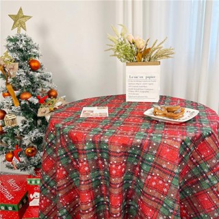 【與inside裡】學生專用喜慶耶誕節ins風網紅格子布料餐桌茶几桌布美式復古書桌新年布料節日送禮