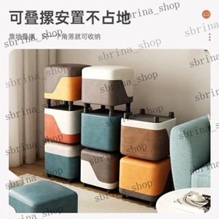 科技板凳家用客廳凳子簡約沙發茶几換鞋網紅矮凳軟包拼色方凳創意 小椅子 小凳子 矮凳 客廳小椅子 塑膠矮凳 塑膠凳 矮板凳