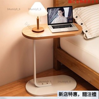🎉優選精品🎉升降小邊幾 角幾 客廳沙發可移動小茶几 臥室床頭迷你簡易家用小邊桌 可選擇案頭 升降桌 筆xx1205