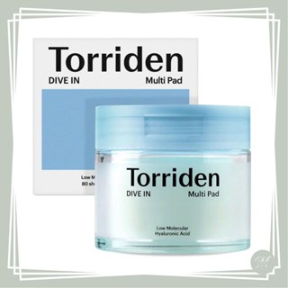 【Mia1855】韓國 正品 Torriden Dive-in 5D 微分子玻尿酸保濕棉片 保濕 棉片 80入/盒