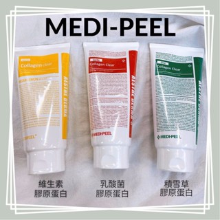 【Mia1855】韓國 美蒂菲 MEDI-PEEL 膠原蛋白 積雪草 乳酸菌 維生素 氨基酸 洗面乳 300ml 大容量