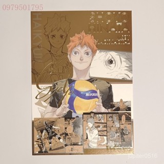 排球少年【】排球少年原畵展燙金明信片影山日嚮及川研磨木兔宮侑 ZUMT