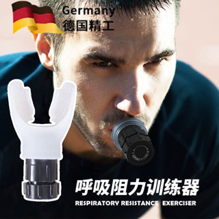 🔥店長推薦🔥呼吸訓練器力量訓練跑步瑜伽遊泳肺活量強肺腹壓運動器材呼吸器