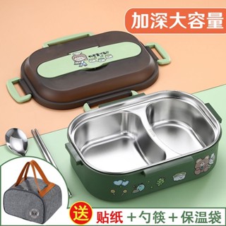 304不銹鋼分格飯盒兒童小學生帶蓋保溫餐盒上班族微波爐飯碗成人保鮮餐盒 分隔便當盒 密封盒 微波便當盒 飯盒 餐具 餐盒