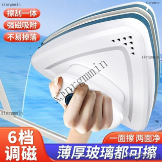 附發票 臺灣出貨 【新品】 擦玻璃神器高樓雙麵單雙三層中空強磁傢用清潔擦窗颳水器保潔工具