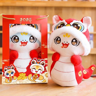 限時特價🛫2025年蛇年吉祥物公仔生肖玩偶萌寶蛇毛絨玩具布娃娃年會禮品禮物 春節新年裝飾 過年元旦裝飾用品