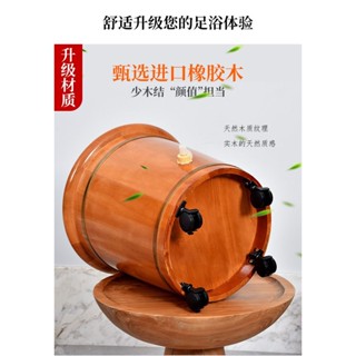 👍免運 質量保證👍橡木泡腳桶木桶過小腿實木洗腳木盆家用泡腳木桶加厚足浴桶足浴盆 D6TQ