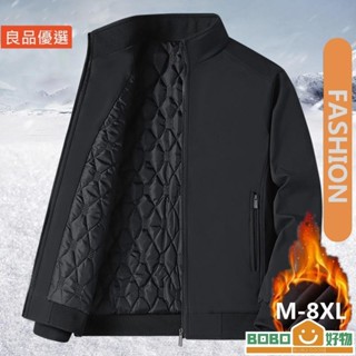 BOB好物❤M8XL 防風外套 大尺碼夾克 秋冬新款中老年男裝 大碼外套男 加厚[lb008]保暖立領爸爸上衣服休閒棉衣