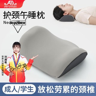 【滿額免運】辦公室午睡枕護頸多功能記憶棉枕頭睡覺午休枕頭午覺枕頭送內外套