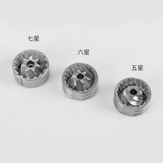 咖啡用品咖啡機配件 新款不銹鋼研磨器磨芯磨盤零件批發七星刀磨芯磨盤磨豆研磨器配件