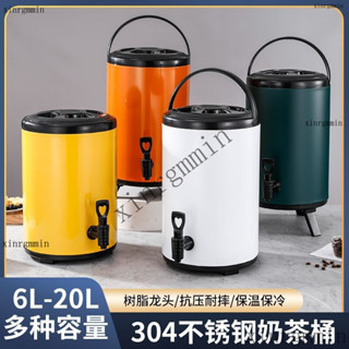 附發票 臺灣出貨 保溫桶 奶茶桶 不鏽鋼桶 304不銹鋼彩色奶茶桶保溫桶豆漿桶商用大容量咖啡飲料豆漿