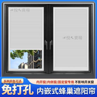 【嚴選精品 限時特惠】定製內嵌式衛生間防水遮光陽臺窗戶家用遮擋隱私廚房隔熱臥室窗簾