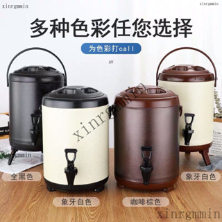 附發票 臺灣出貨 保溫桶 奶茶桶 不鏽鋼桶 304不銹鋼奶茶桶商用大容量保冷熱早餐奶茶店專用擺攤豆漿桶