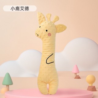 嬰兒安撫抱枕 安撫抱枕 嬰兒安撫入口玩偶公仔寶寶睡覺娃娃睡眠安全感神器豆豆手偶玩具安撫玩偶 防驚跳