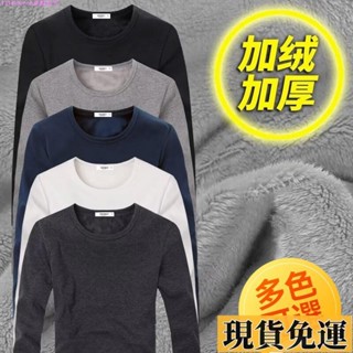 🎆雅軒🎆限時低價🎆大碼 M-5XL 發熱衣 加絨 內著發 熱衣 女保暖衣 保暖衣 內搭打底衫 保暖 刷毛 長袖 打底
