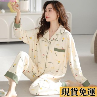 🎆雅軒🎆限時低價🎆100%純棉睡衣女春秋夏季長袖甜美可愛韓版少女全棉套裝家居服外穿
